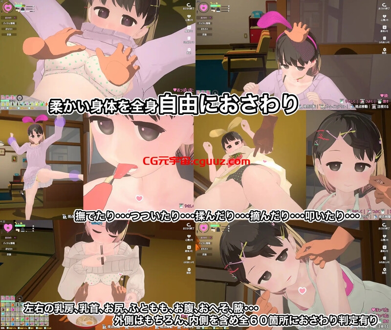 【爆款SLG/3D作品/全动态/生肉】傲娇少女与看不见的幽灵(なまいき娘と見えない幽霊)V1.0.2 生肉【1.80G】
