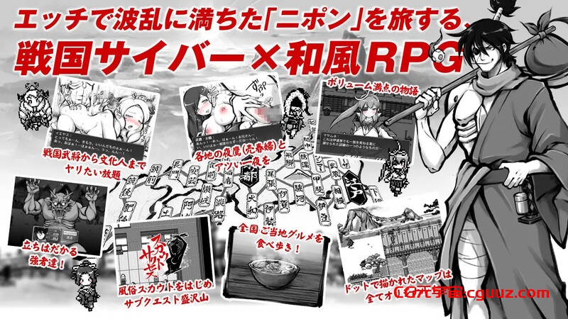 【精品RPG/日式古风/汉化】新派时代剧色情RPG『MANGEII -令和终极版-』(ネオ時代劇エロRPG 『 MANGEII -令和最真版- 』)V2.0 机翻汉化【2.40G】