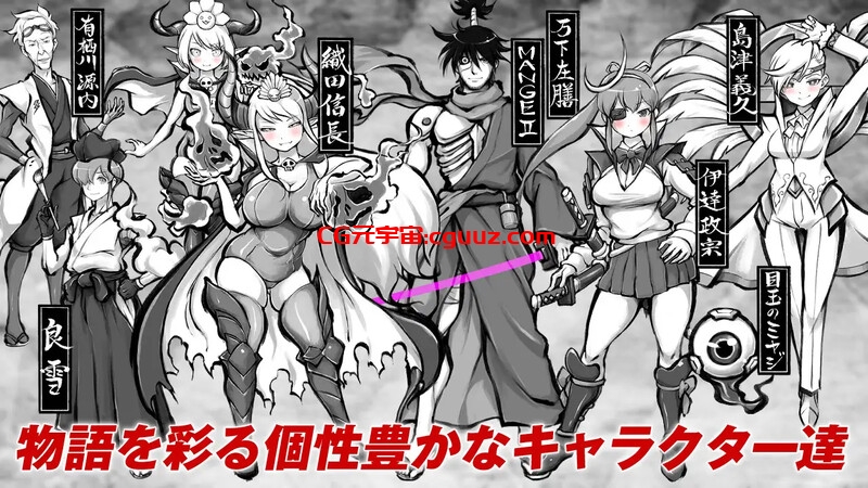 【精品RPG/日式古风/汉化】新派时代剧色情RPG『MANGEII -令和终极版-』(ネオ時代劇エロRPG 『 MANGEII -令和最真版- 』)V2.0 机翻汉化【2.40G】