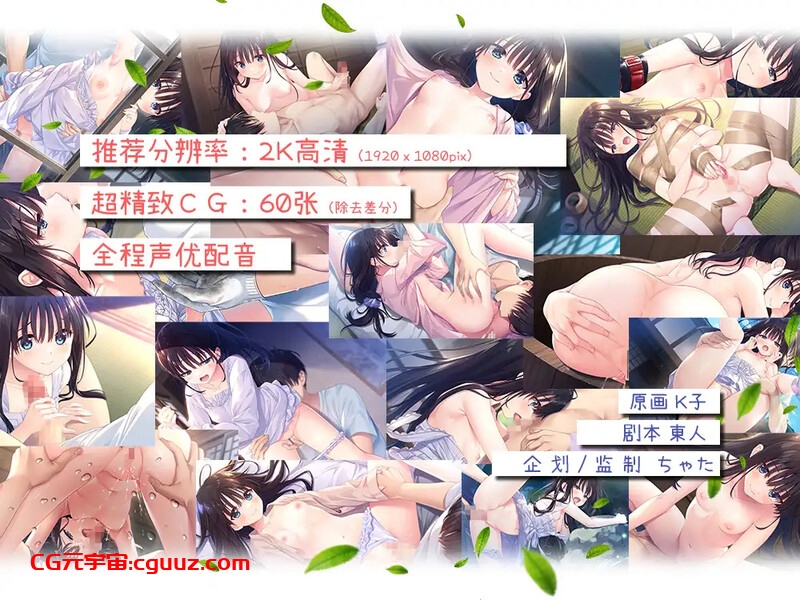 【爆款SLG/日常生活/官中】痴情哥哥与病弱妹妹的乡间生活 (エッチで一途なド田舎兄さまと、古式ゆかしい病弱妹)V1.0 DL官中+DLC+全特典+存档【9G】