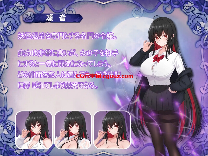 【回合RPG/拘束制服/官中】百合花撩乱!美少女的百合H生活(百合花繚乱!美少女の百合エッチ生活)V1.0 DL官中【1.70G】