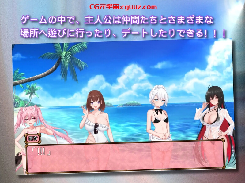【回合RPG/拘束制服/官中】百合花撩乱!美少女的百合H生活(百合花繚乱!美少女の百合エッチ生活)V1.0 DL官中【1.70G】