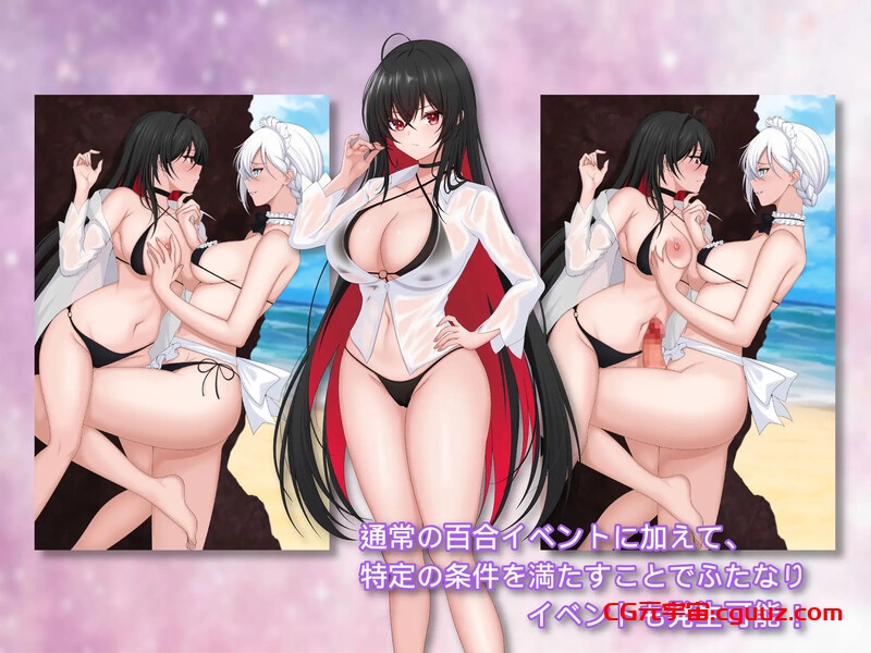 【回合RPG/拘束制服/官中】百合花撩乱!美少女的百合H生活(百合花繚乱!美少女の百合エッチ生活)V1.0 DL官中【1.70G】