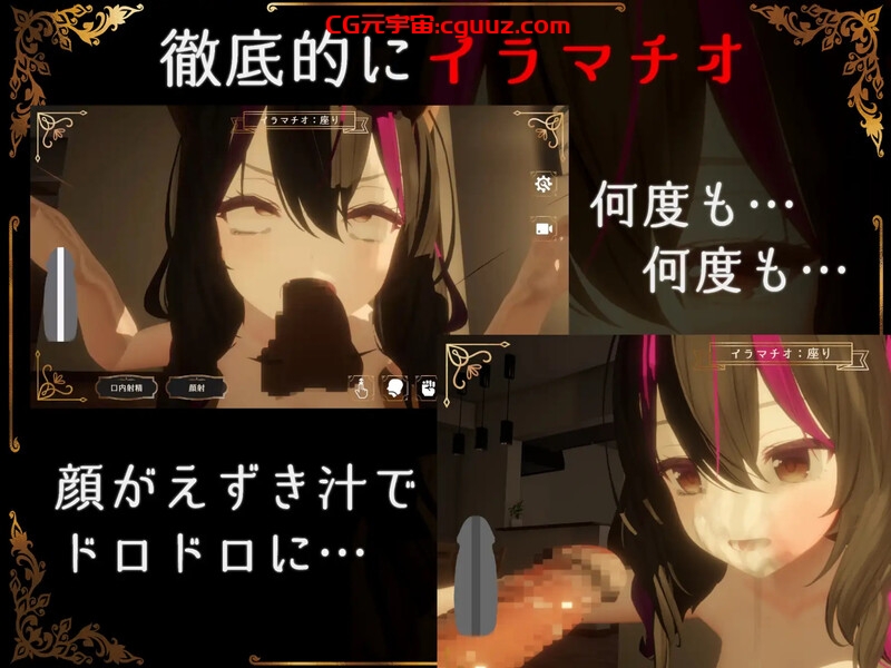 【互动SLG/3D作品/全动态/生肉】超限凌虐(IRRUMATIO ULTRA)V1.0 原版生肉【1.60G】