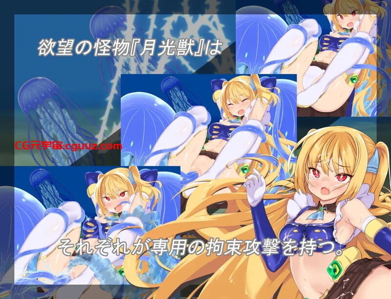 【爆款RPG/战斗H/汉化】月装战姬葵(月装戦姫アオイ)V1.0 AI汉化【1.30G】