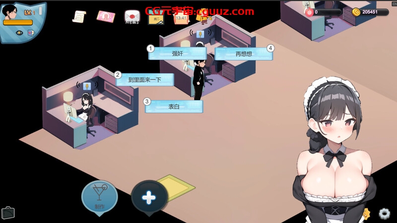 【经营SLG/互动养成/AI生成/官中】黑山恋爱咖啡厅(LoveCafe)V3.3 STEAM官中【1.40G】