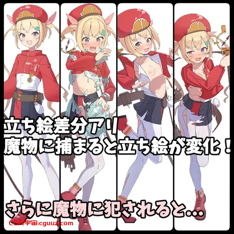 【回合RPG/异种X/汉化】莉莉逃脱!! (リリエスケープ!!)V1.03 AI汉化【1G】