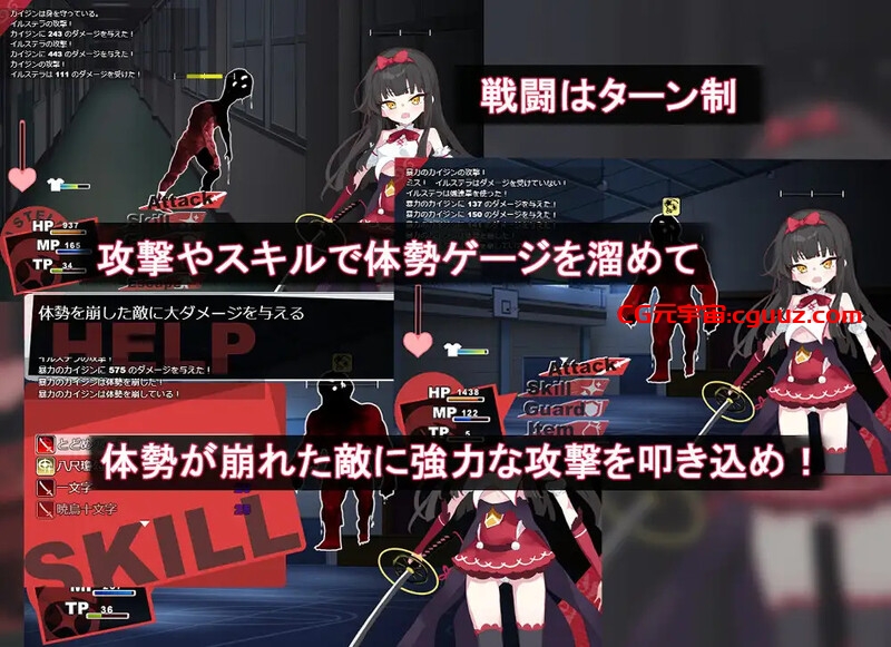 【回合RPG/战斗H/动态/汉化】魔法少女伊尔斯特拉(魔法少女イルステラ)V1.0 AI汉化【1.20G】