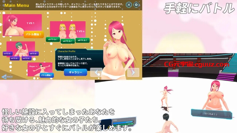 【格斗FTG/3D作品/全动态/汉化】败北骑士VS少女军团(負け騎士アクション VSガールズ)V1.0 机翻汉化【4.20G】
