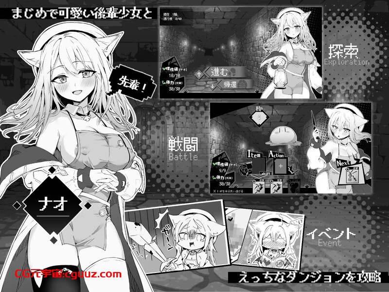 【地下城SLG/兽耳/官中】兽耳少女的治疗(ナオは発情中!~ケモミミ少女とえっちな治療~) DL官中【双端-800MB】