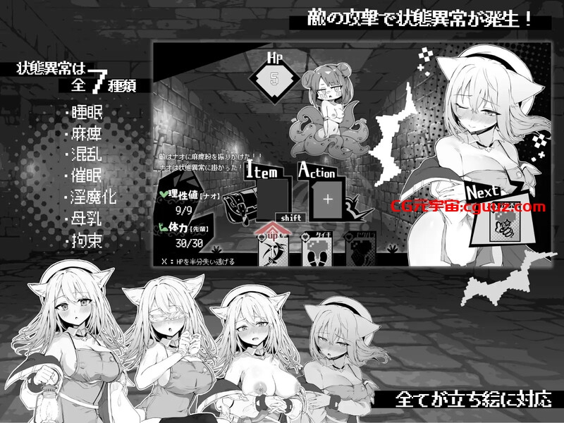 【地下城SLG/兽耳/官中】兽耳少女的治疗(ナオは発情中!~ケモミミ少女とえっちな治療~) DL官中【双端-800MB】