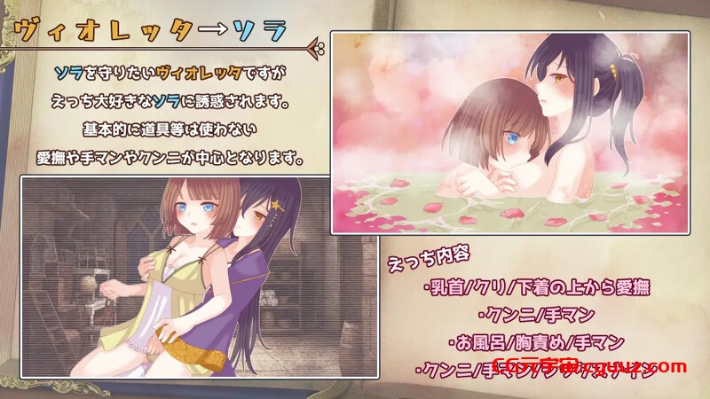 【回合RPG/动态/百合女同/汉化】三角魔导书(トライアングル・グリモワール)V1.0 AI汉化【1.60G】