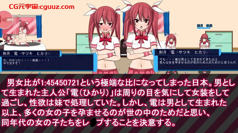 【动作ACT/全动态/生肉】魔法少女雷帕☆魔法少女(♂)光(魔法少女レイパー☆魔法少女(♂)ひかり)V1.0 原版生肉【1G】