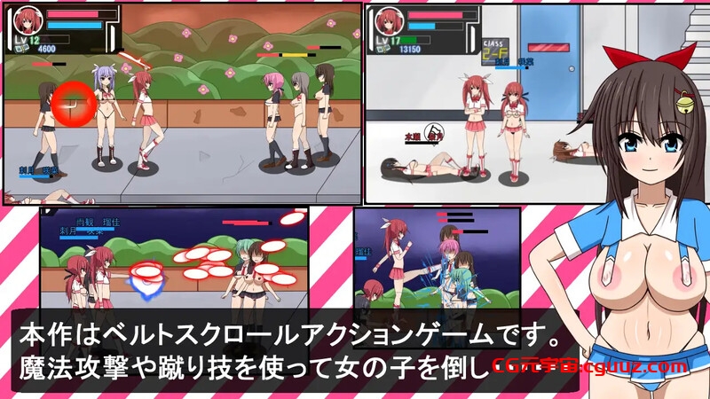 【动作ACT/全动态/生肉】魔法少女雷帕☆魔法少女(♂)光(魔法少女レイパー☆魔法少女(♂)ひかり)V1.0 原版生肉【1G】