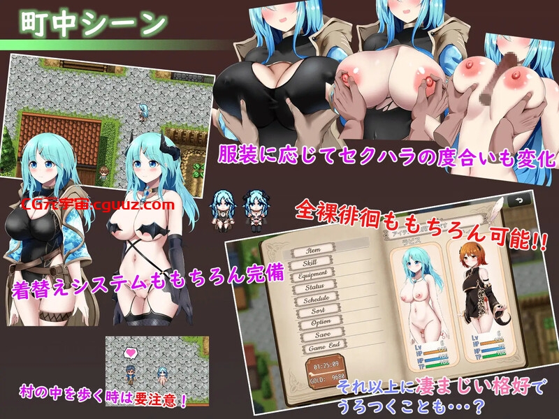 【回合RPG/战斗H/汉化】Sexchmia~梦与起始的炼金术~(Sexchmia~夢と始まりの錬金術~)V1.0.1 AI汉化【2G】