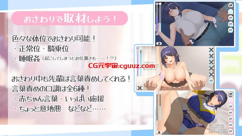 【养成SLG/动态/汉化】成人漫画前辈和全肯定甜虐性生活(エロ漫画先輩と全肯定甘マゾ性活)V1.0 AI汉化【1.20G】