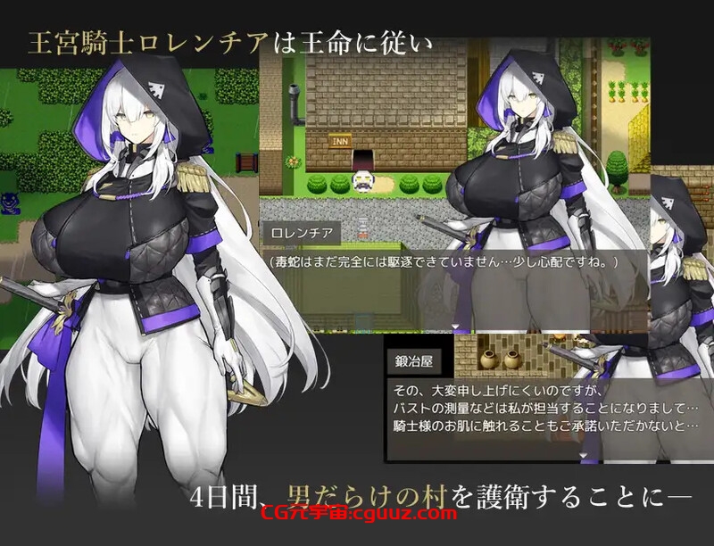 【探索RPG/爆乳巨乳/汉化】王宫骑士的风险对冲(王宮騎士のリスクヘッジ)V1.0 AI汉化【1.10G】