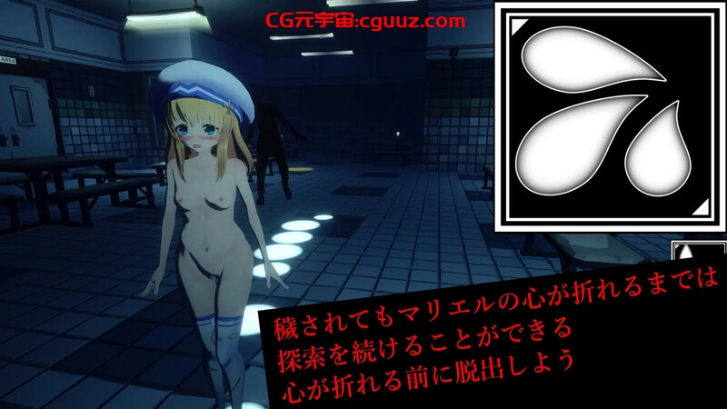 【脱出SLG/3D作品/全动态/汉化】解剖噬界(アナトミアバイト)V2.0.3 机翻汉化【2.20G】