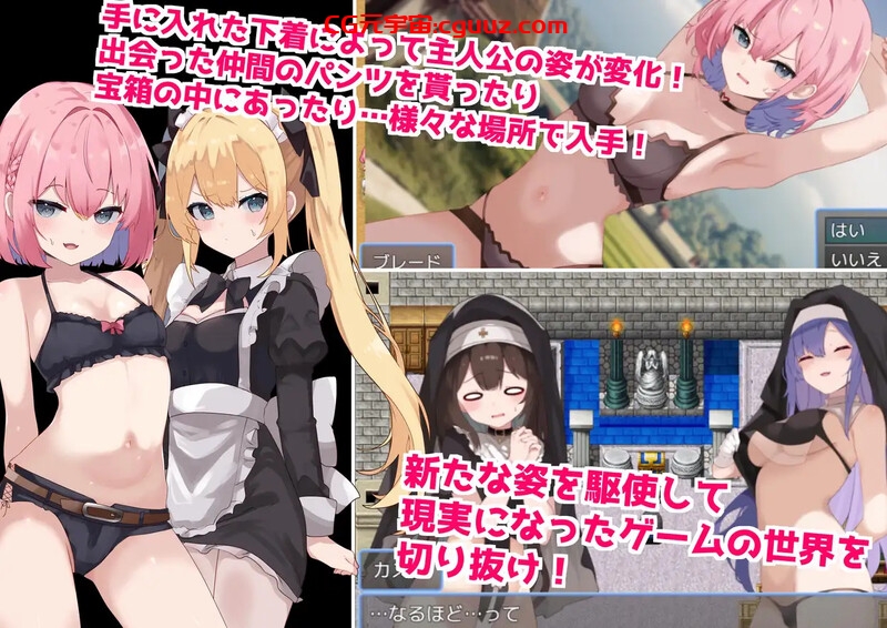 【回合RPG/TS性转换/汉化】当我被困在完全潜行RPG中时,我遭到了暴力侵犯(スキル「美少女変化」持ちの俺がフルダイブRPGに閉じ込められたら、めちゃくちゃ犯された件。)V1.0 内嵌AI汉化【1G】