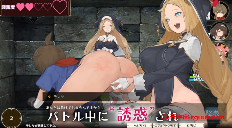【精品SLG/动态/汉化】转生勇者(転生ブレイブ)V1.0.9.7.0 机翻汉化【7.50G】