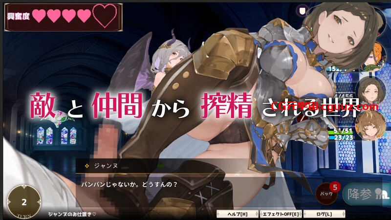 【精品SLG/动态/汉化】转生勇者(転生ブレイブ)V1.0.9.7.0 机翻汉化【7.50G】