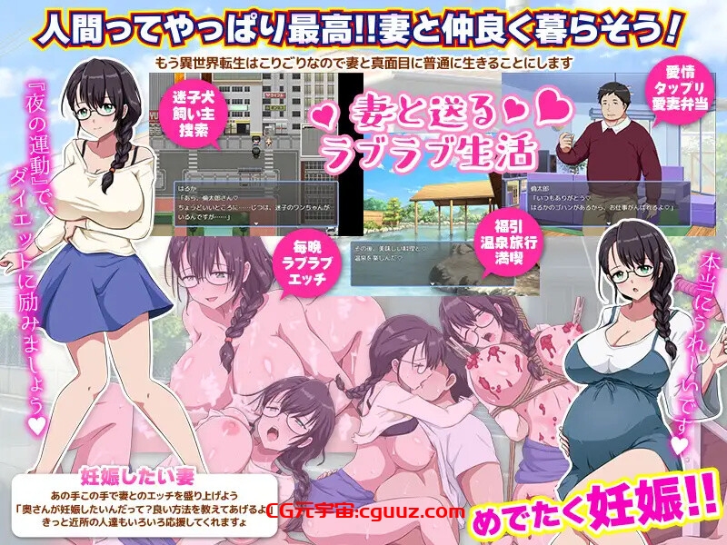 【RPG/恶堕/汉化】回归者又怎样?… 曾是哥布林的我重返现代世界(帰還者ですが…何か? ゴブリンだった俺が現代世界に帰還する)V1.0 AI汉化【1G】