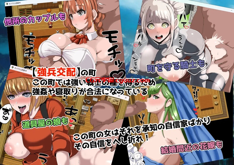 【回合RPG/NTR寝取/汉化】强者限定的性爱合法都市~聚集于深渊的女人们~(強者限定セックス公認都市~奈落に集う女たち~)V1.0 AI汉化【1G】