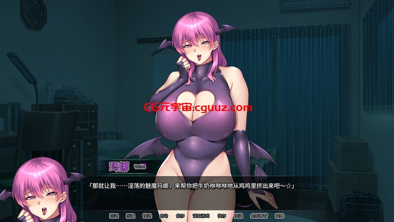 【拔作ADV/官中】我的妈妈是魅魔(ムチムチ☆デカパイ☆マラ喰い☆サキュバスママは果たして義母なのか?)V1.1.6 STEAM官中【2.20G】