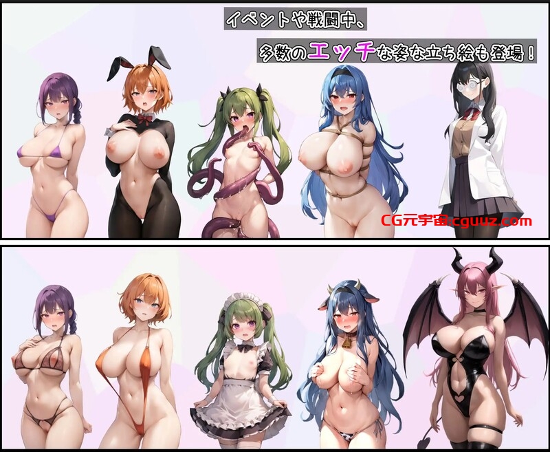 【爆款RPG/战斗H/汉化】魔法学院和欲望水晶(魔法学園と淫欲のクリスタル)V1.0 汉化中文【700M】