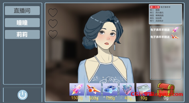 【沙盒SLG/都市生活/官中】榜一大哥幻想曲(The best gift giver)V1.12 STEAM官中【1.50G】