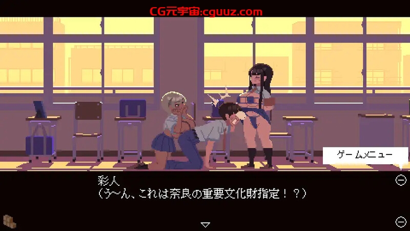 【沙盒SLG/3D作品/全动态/汉化】废墟G~淫荡变态露出沙盒(廃墟でG ~ドスケベ変態露出サンドボックス~)V1.1a 机翻汉化+肉体相性診断【1.60G】