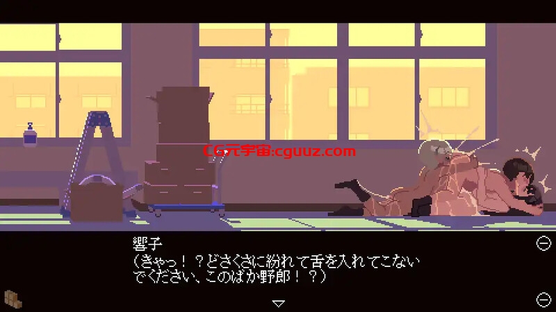 【沙盒SLG/3D作品/全动态/汉化】废墟G~淫荡变态露出沙盒(廃墟でG ~ドスケベ変態露出サンドボックス~)V1.1a 机翻汉化+肉体相性診断【1.60G】