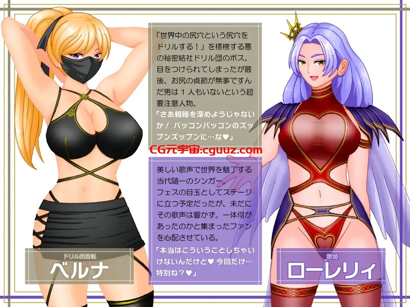 【回合RPG/男受反向X/汉化】女権帝国が倒せない!‐(誘惑だらけでマゾマゾしちゃうvイキ倒れ必至の女尊国家潜入ミッション‐)V1.01 机翻汉化【1.90G】