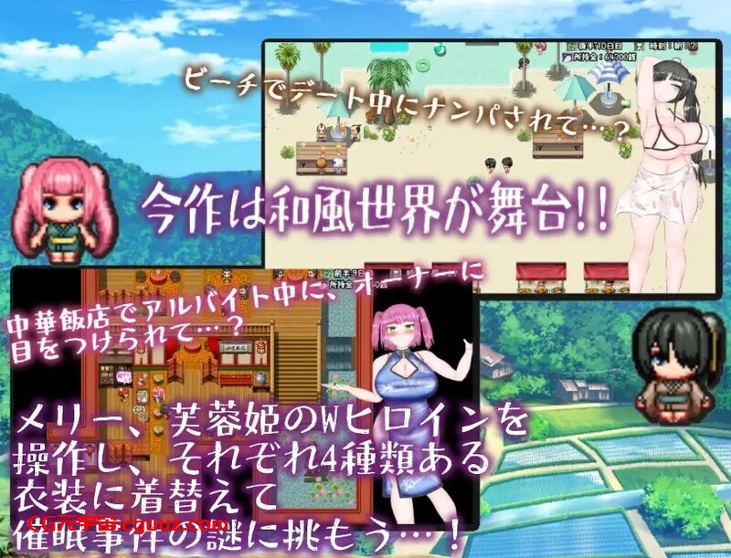 【探索RPG/动态/汉化】 和风巨乳NTR色情活剧(和風爆乳NTRエロ活劇~メリー・ライラプスに、弱点はないっ!!)AI汉化版+存档 【2.80G】