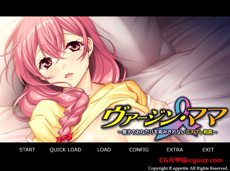 【拔作ADV/伦理/汉化】处女妈妈 ~无法拒绝儿子的请求的角色扮演乱伦~ (ヴァージン・ママ ~息子のおねだりを拒みきれないコスプレ相姦~)V1.0 AI汉化+全CG【400MB】