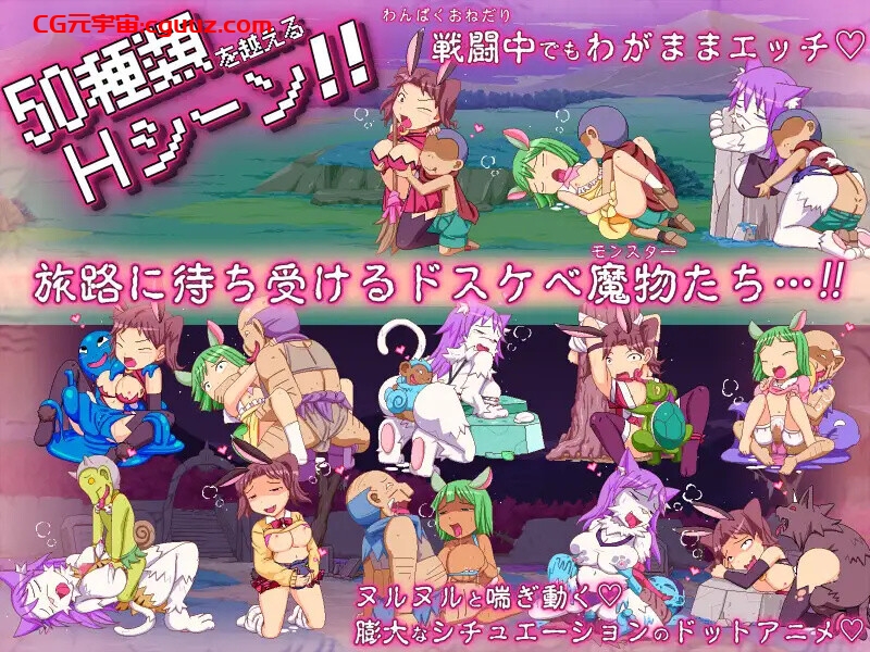 【动作ACT/异种X/全动态】乳剑传:傲娇兔与顽皮勇者(みるみる乳剣伝 -つんでれ兎とわんぱく勇者-)V1.0 原版生肉【1.60G】