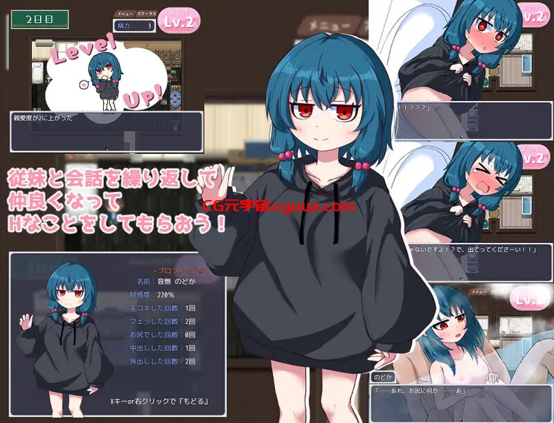 【探索RPG/甜蜜亲热/汉化】田园般的日子(のどかな日々)V1.0 内嵌AI汉化【双端-700M】