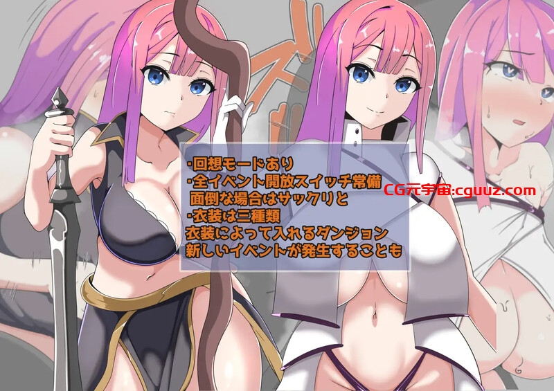 【回合RPG/NTR/汉化】公会对抗赛之日~以妻子为赌注的ntr(ギルド対抗戦の日々~妻を賭けてのNTRアンティ勝負~)V1.0 内嵌AI汉化【双端-700MB】