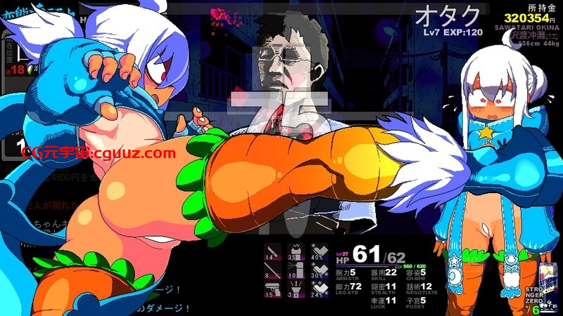 【休闲TRPG/萝莉爆乳/汉化】变态兔头巾(変態兎頭巾)体验版V250502 机翻汉化【800MB】