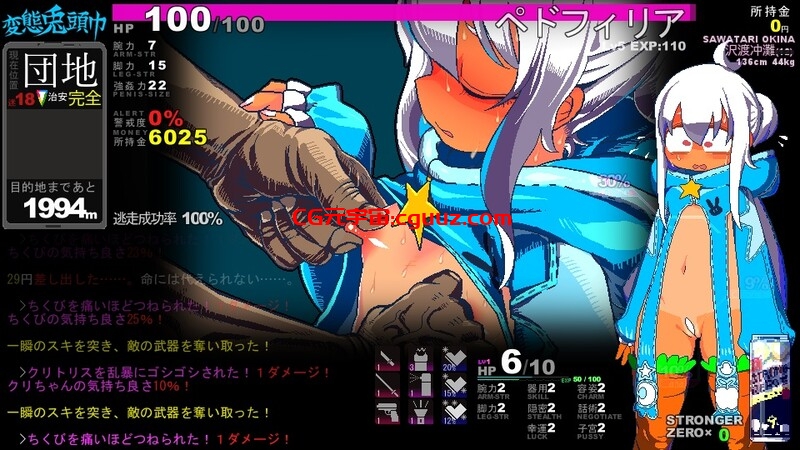【休闲TRPG/萝莉爆乳/汉化】变态兔头巾(変態兎頭巾)体验版V250502 机翻汉化【800MB】