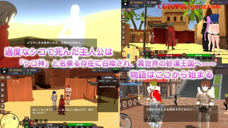 【沙盒SLG/3D作品/全动态/官中】沙漠王国与奴隶狩猎(砂漠王国と奴隷狩り)V1.1.0 DL官中【3.40G】