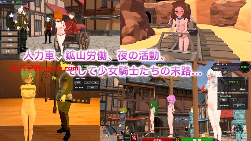 【沙盒SLG/3D作品/全动态/官中】沙漠王国与奴隶狩猎(砂漠王国と奴隷狩り)V1.1.0 DL官中【3.40G】