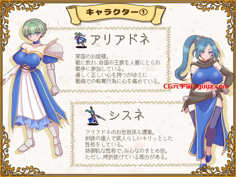 【战旗RPG/羞辱奴仆/汉化】败走王女(敗走王女)V1.0 AI汉化【1.80G】