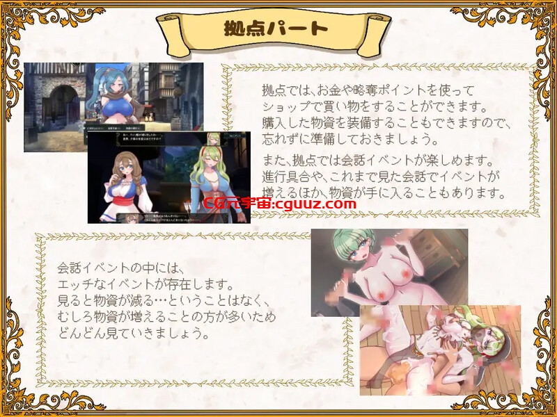 【战旗RPG/羞辱奴仆/汉化】败走王女(敗走王女)V1.0 AI汉化【1.80G】