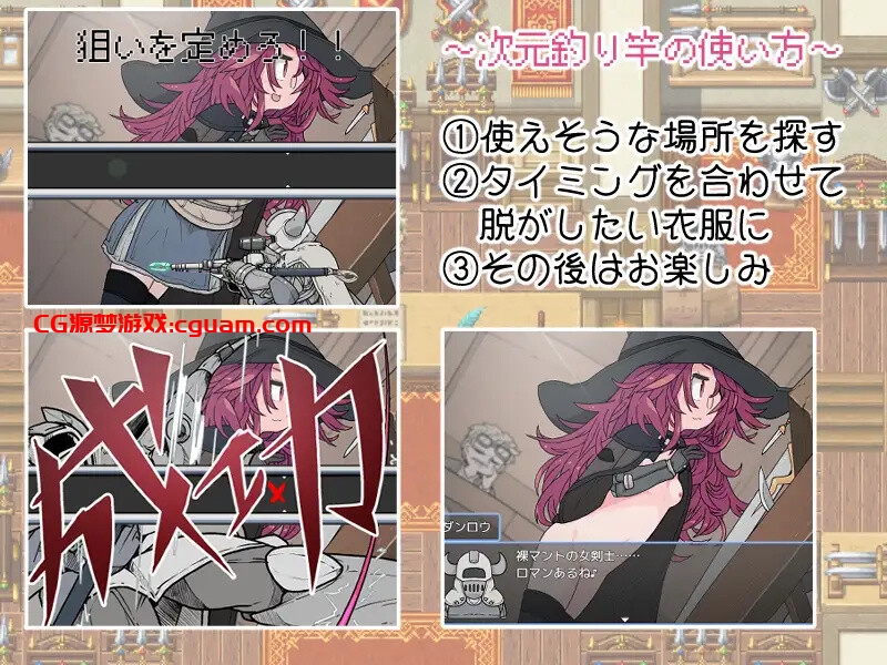 【回合RPG/羞耻萝莉/汉化】钓衣服吧!让整个城镇陷入赤裸的冒险(服を釣り上げろ!町中を裸に変える冒険)V1.0.1 内嵌AI汉化【双端-800MB】