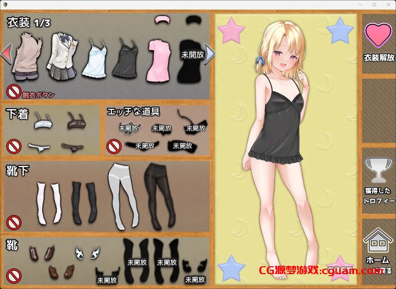 【探索RPG/甜蜜亲热/汉化】妹妹的夏日生活(メスガキサマーライフ)V1.0 内嵌AI汉化【双端-2.20G】