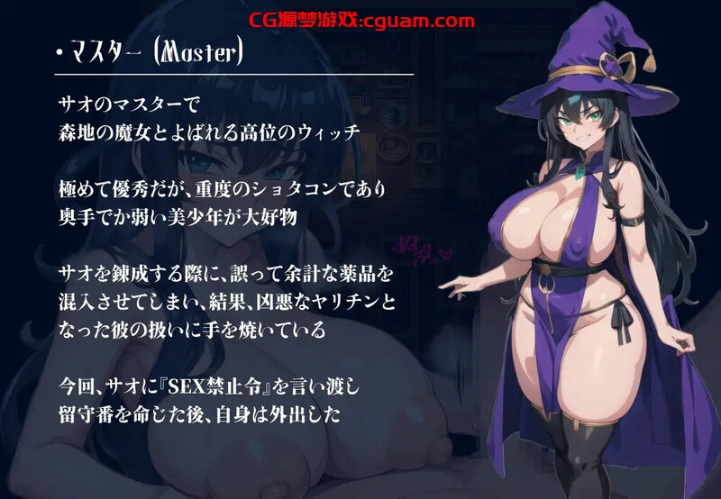 【探索SLG/AI生成/汉化】自称绝对不做爱的滥交证钛(絶対SEXなんてしないヤリチンショタ)V1.0 AI汉化【1.10G】