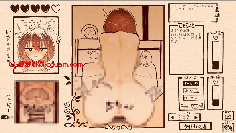 【爆款SLG/触摸抚摸/生肉】只为宠爱双马尾的她(おさげの彼女を愛でるだけ)V1.1.1 原版生肉【2G】