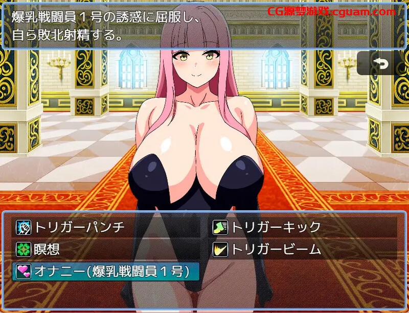 【回合RPG/魅魔色诱/汉化】淫狱英雄主义~沉沦于好色战斗员的色诱陷阱中的英雄~(淫獄のヒロイズム~ドスケベ戦闘員のえっちな色仕掛けに堕ちるヒーロー~)V25.05.06 AI汉化【1.10G】