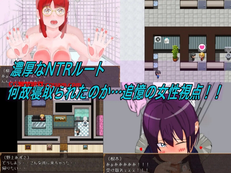 【探索RPG/NTR/官中】网络猎人 纯爱NTR故事(インターネットの狩人 ~純愛NTR物語~)V1.0 DL官中【1.30G】